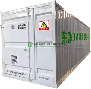 随州三宝食品厂污水站